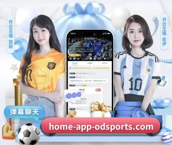 OD体育的故事