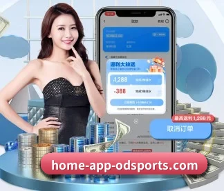 OD体育 APP