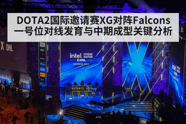 esports tournament arena stage