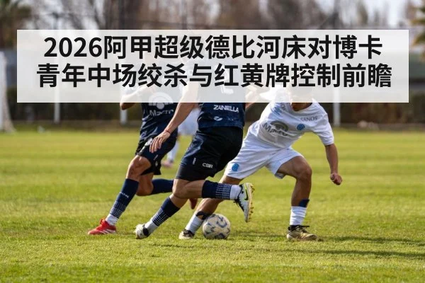 football midfield battle tackle