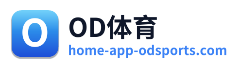 OD体育